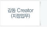  Creator()