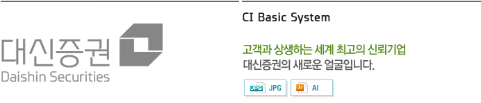 CI Basic System  ϴ  ְ ŷڱ  ο Դϴ.